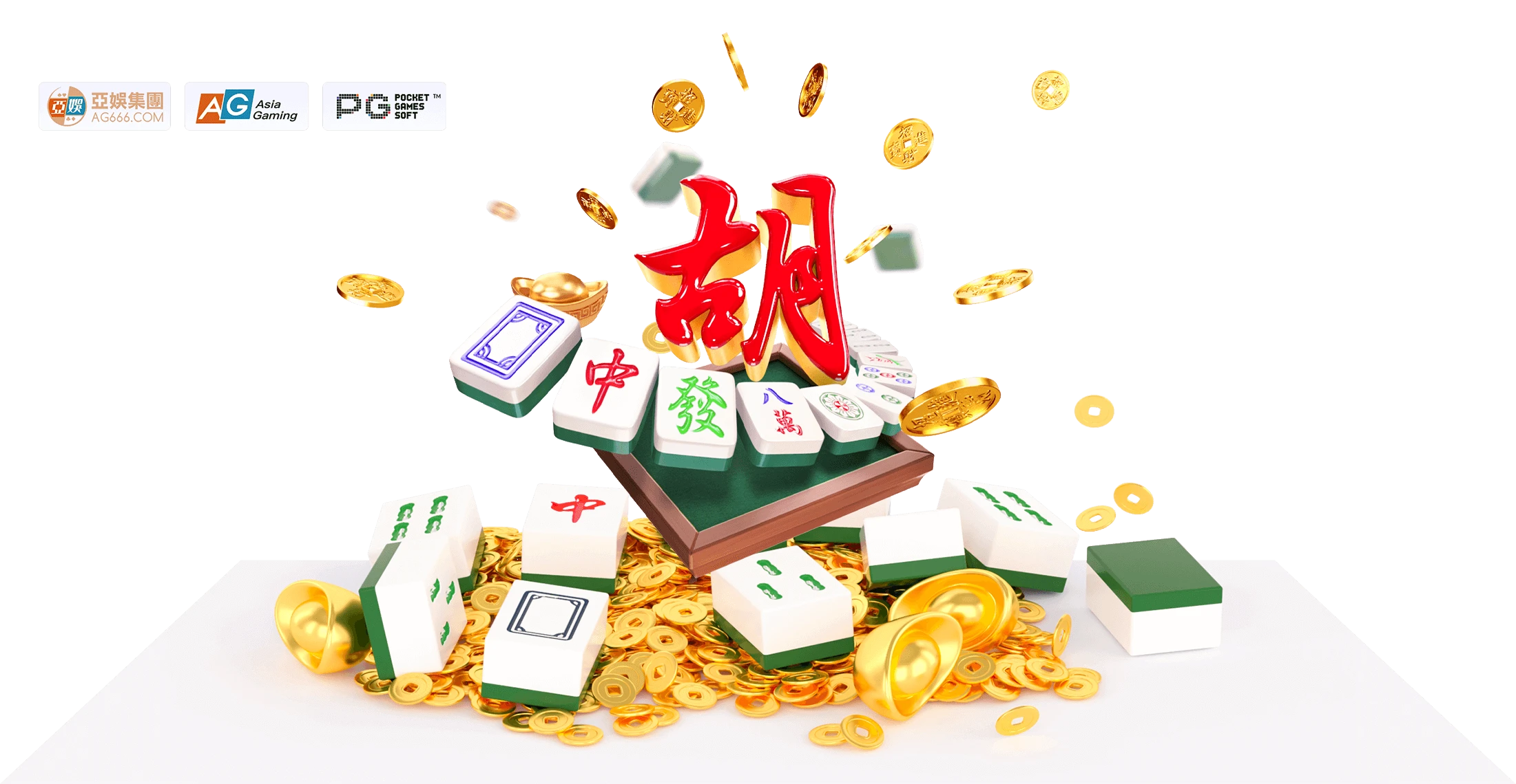 麻将胡了游戏画面